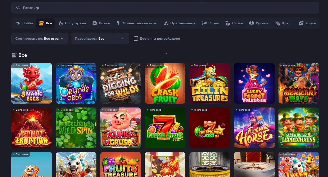 Vulkan 777 casino платежные методы и вывод выигрыша